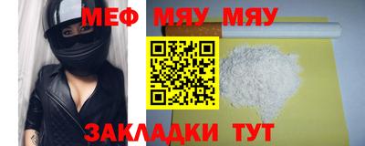 ALPHA-PVP Балаково