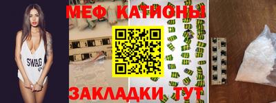 СК Балаково