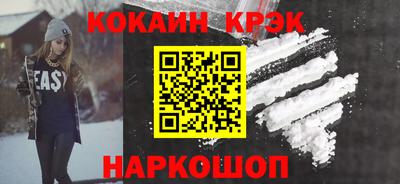 COCAINE Балахна