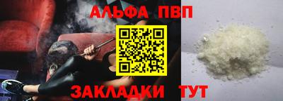 соль курить ск Балашиха