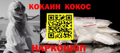 ALPHA-PVP Балаково