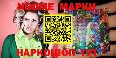 ALPHA-PVP Балаково