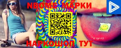 мескалин Балахна