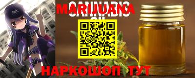 мескалин Балахна