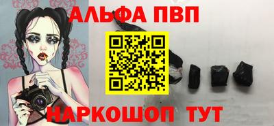 гашиш Балашиха