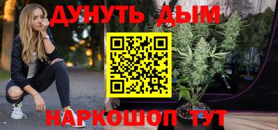 соль курить ск Балашиха