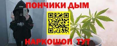 соль курить ск Балашиха