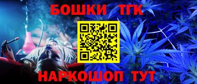 гашиш Балашиха