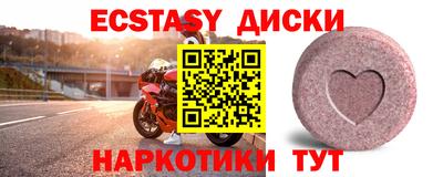 гашиш Балашиха