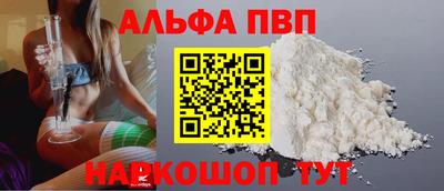 гашиш Балашиха