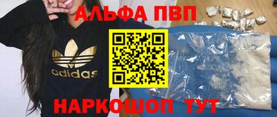 гашиш Балашиха