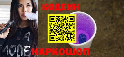 мескалин Балахна