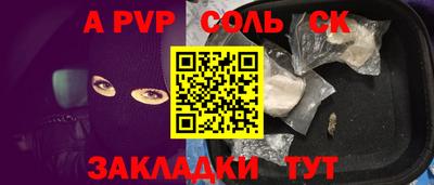 COCAINE Балахна