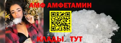 COCAINE Балахна