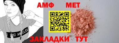 ALPHA-PVP Балаково