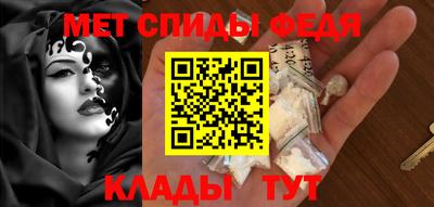 соль курить ск Балашиха