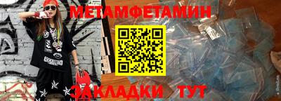 СК Балаково