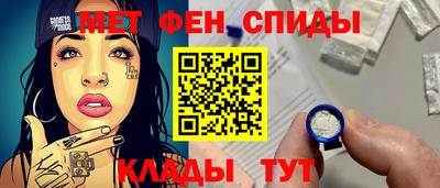 мескалин Балахна