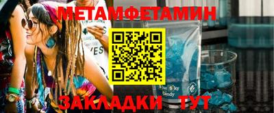 мескалин Балахна