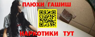 кокаин Заводоуковск
