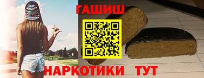 соль курить ск Балашиха