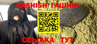 соль курить ск Балашиха