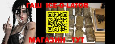 соль курить ск Балашиха