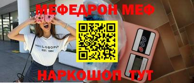 ALPHA-PVP Балаково