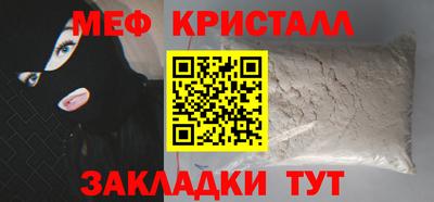 СК Балаково