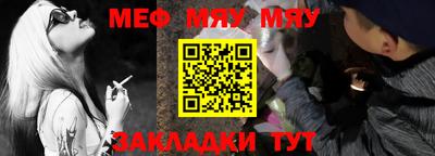 СК Балаково