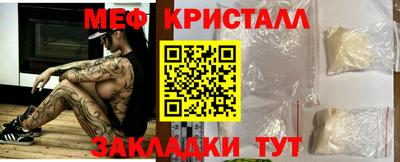 ALPHA-PVP Балаково