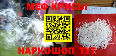 мескалин Балахна