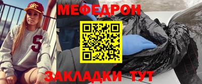 соль курить ск Балашиха