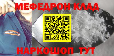 мескалин Балахна