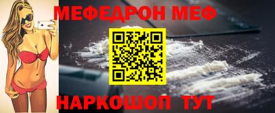 ALPHA-PVP Балаково