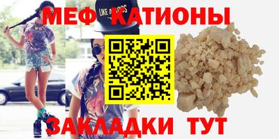 COCAINE Балахна
