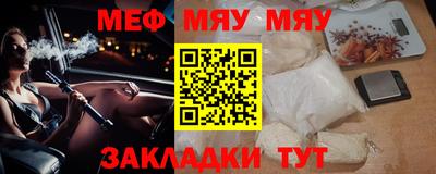 мескалин Балахна