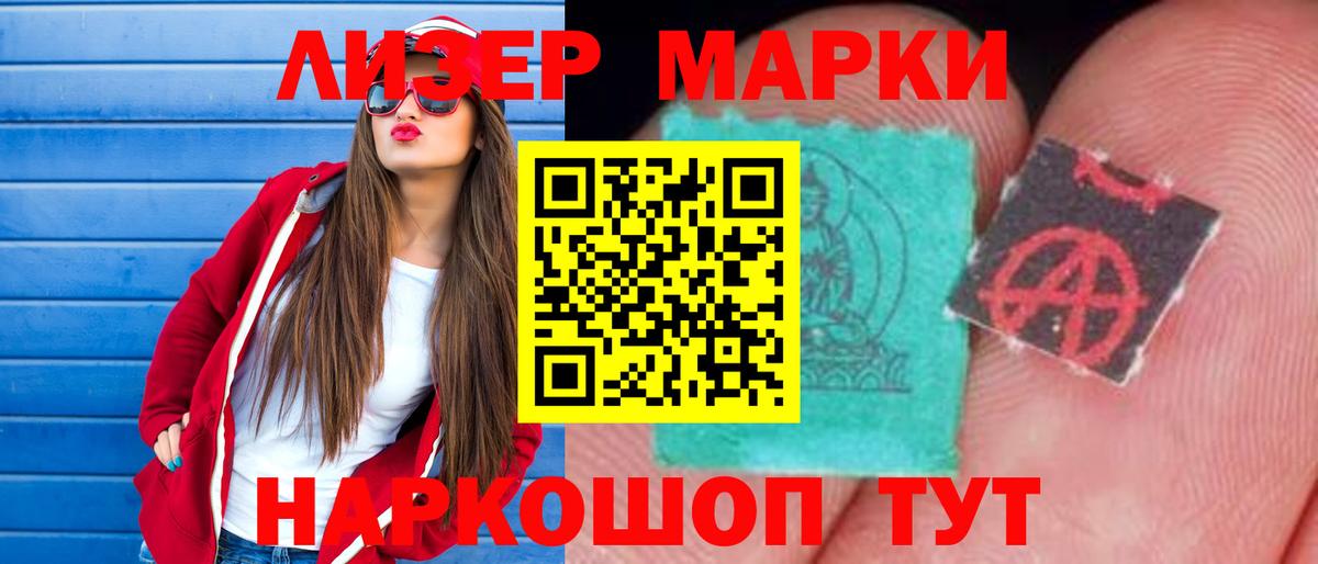 Лсд 25 экстази ecstasy Богородицк