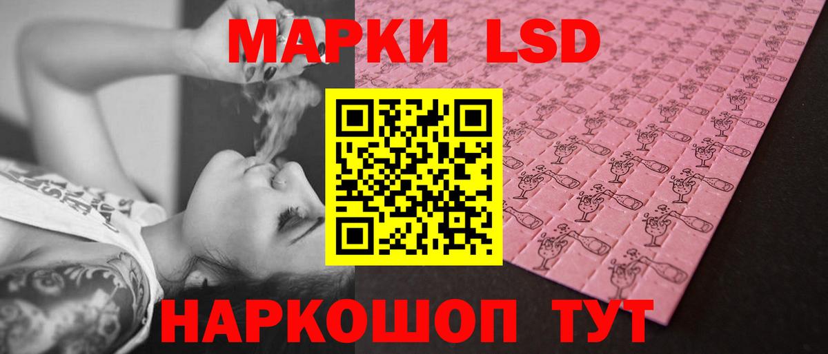 LSD-25 экстази кислота  Богородицк 