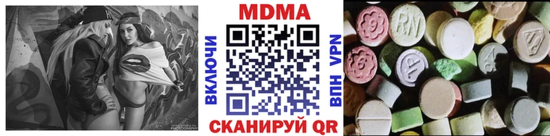 цены   площадка Telegram  МДМА молли  Богородицк 