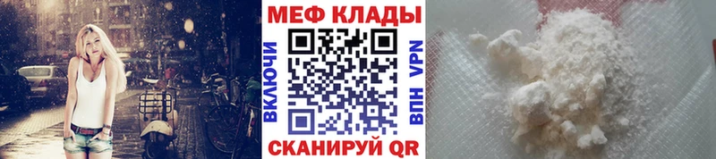 Мефедрон мяу мяу  Богородицк 