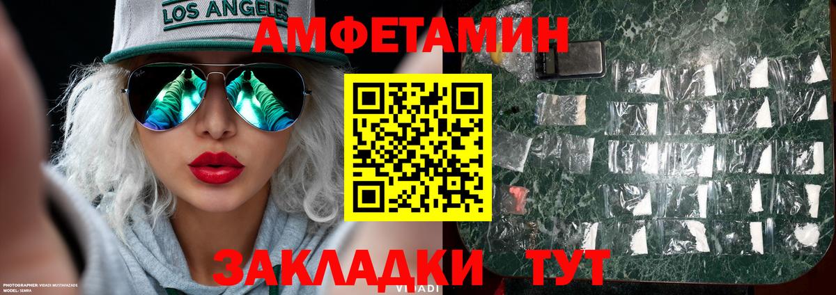 Первитин Декстрометамфетамин 99.9%  Богородицк  Первитин Декстрометамфетамин 99.9% 