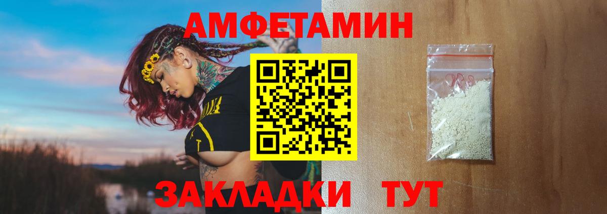 Первитин  Первитин пудра  Богородицк  Вход с VPN  Первитин пудра 