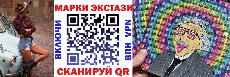 Марки N-bome 1500мкг  kraken онион  Богородицк  купить  цена 