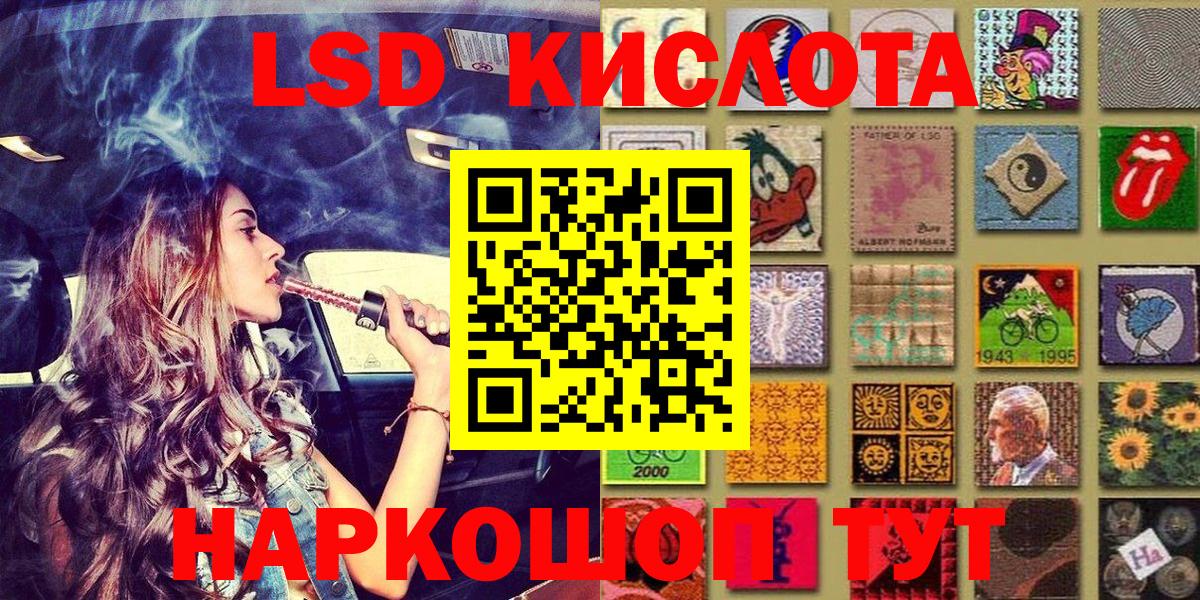 цена   Богородицк  Марки 25I-NBOMe 1500мкг  Марки 25I-NBOMe 1500мкг 