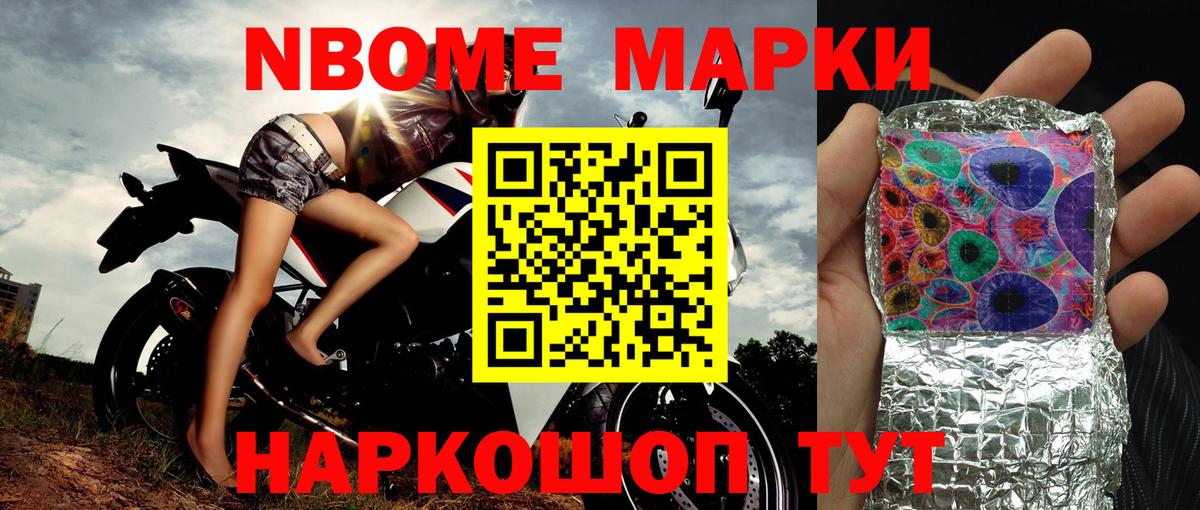МЕФ кристаллы  ГАШ  Богородицк  Вход с VPN  Каннабис  Кокаин 