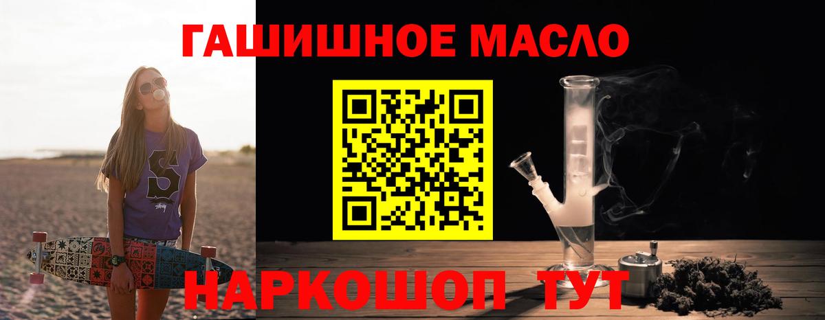 LSD-25  Вход с VPN  Где найти наркотики?  COCAIN  Богородицк  Мефедрон  Каннабис  ГАШИШ 