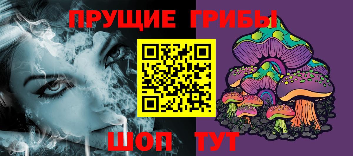 Богородицк  Псилоцибиновые грибы Psilocybine cubensis  Псилоцибиновые грибы ЛСД  Вход с VPN 