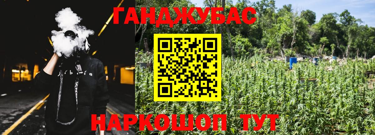 Каннабис семена  Богородицк  Марихуана VHQ  Бошки Шишки конопля 